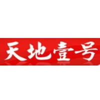 TIAN DI YI HAO